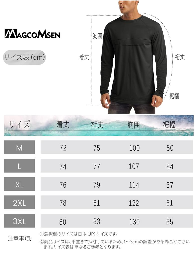 Rashguard pro dlouhý golfový suchý běh 3XL [MAGCOMSEN] Pánský, Rukáv, Amfibický, Tričko, Rybaření, Mikina, Chladivý, Plavky, Oblečení, Tričko, Opalovací krém,