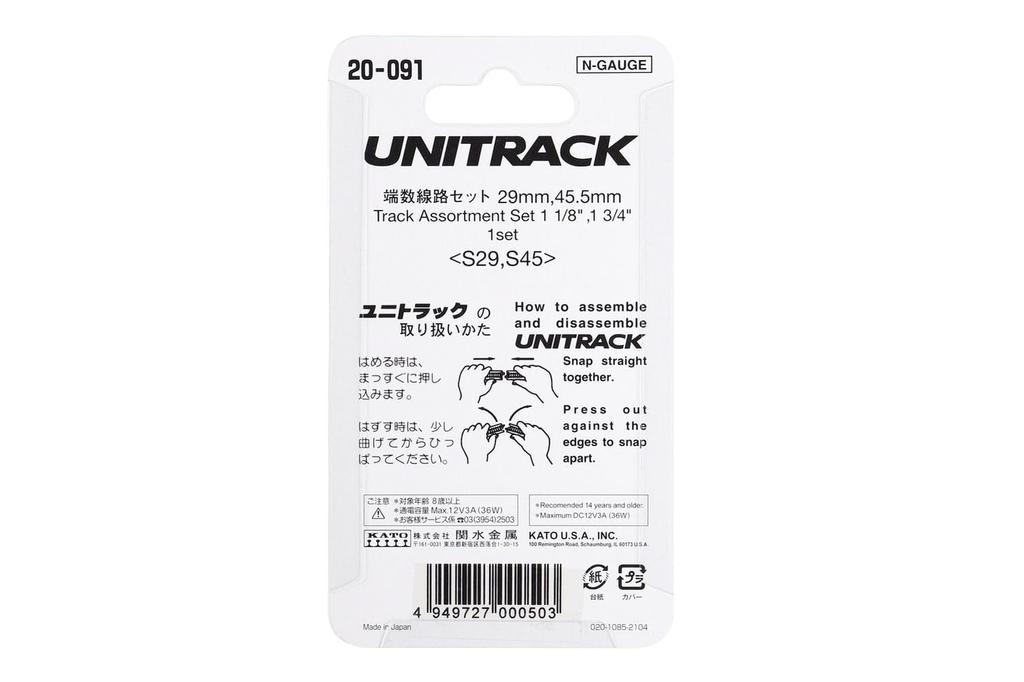 KATO N Gauge Fractional Track Set 20-091 Railway Model Supplies