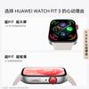 Huawei WATCH FIT 3 Akıllı Saat (CN versiyonu)