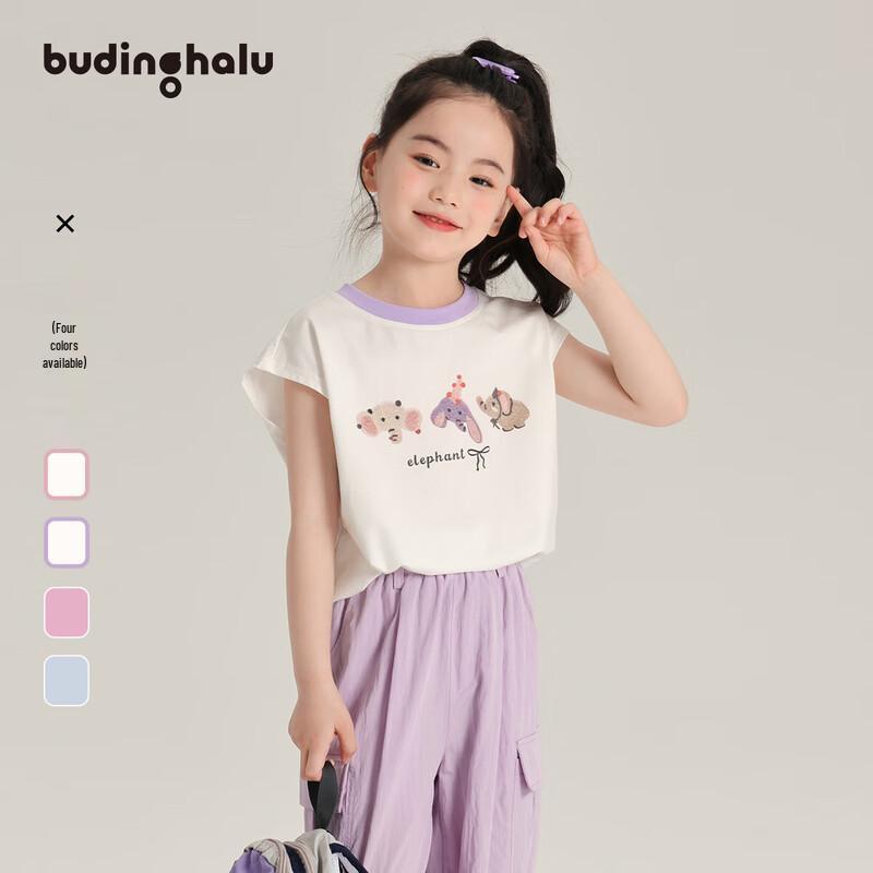 Pudding Haru Girls Cartoon Animal Print Tank Top 120/56