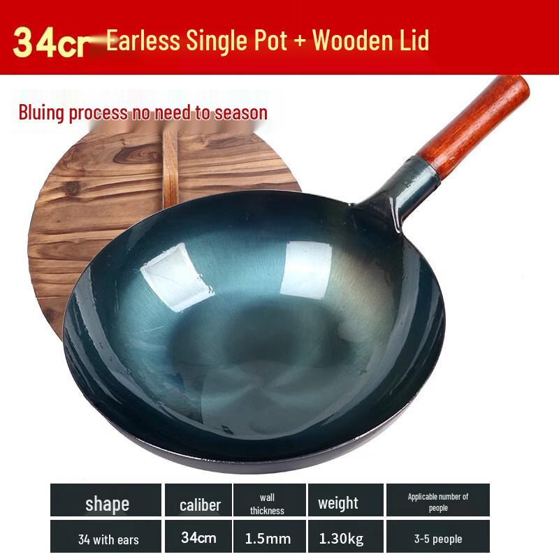 Zijin Hoshi Handmade Pre-Seasoned Iron Wok