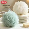 Meliya Exfoliating Shower Pouf