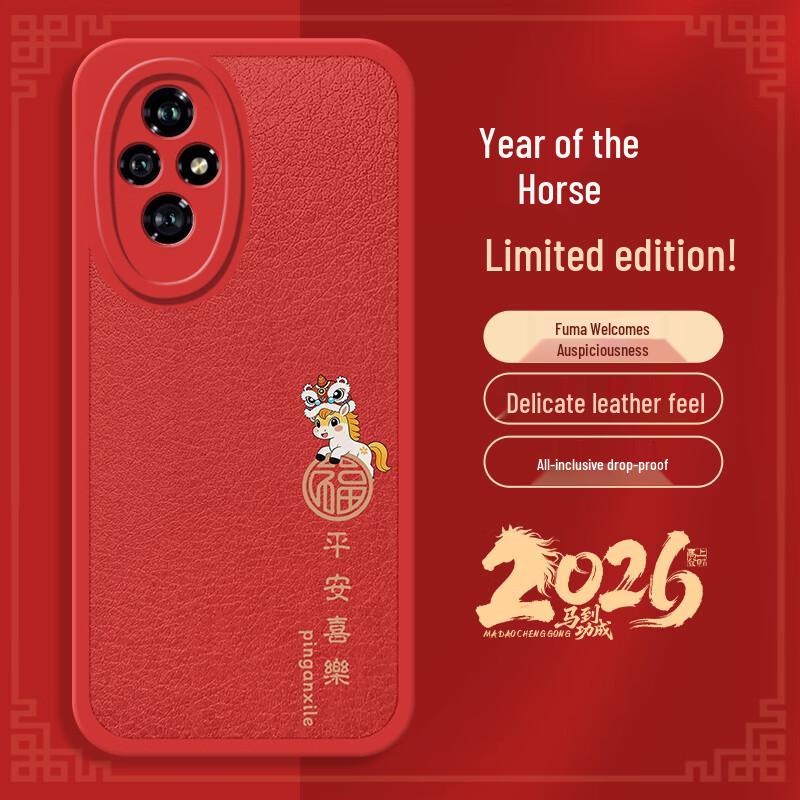 Чехол из красной кожи Honor 200  Лошадь Удачи