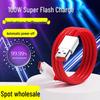 120W Super Fast Charge USB-C Кабель для телефонів серії OnePlus