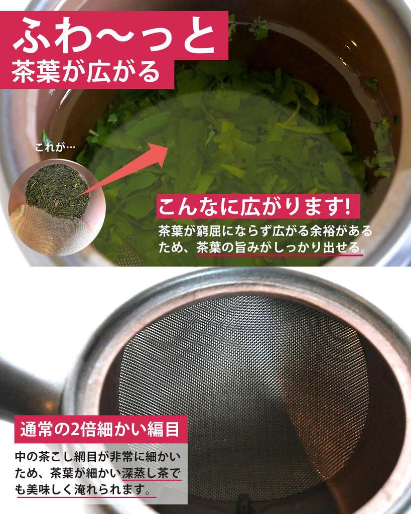 Banko Ware Made In Japan Water Flow Banko Ware Oribe Made In Suitable for Deep Steaming Teapot, [Excellent / 320ml] Drip-Free Teapot, Kitusako, Black,