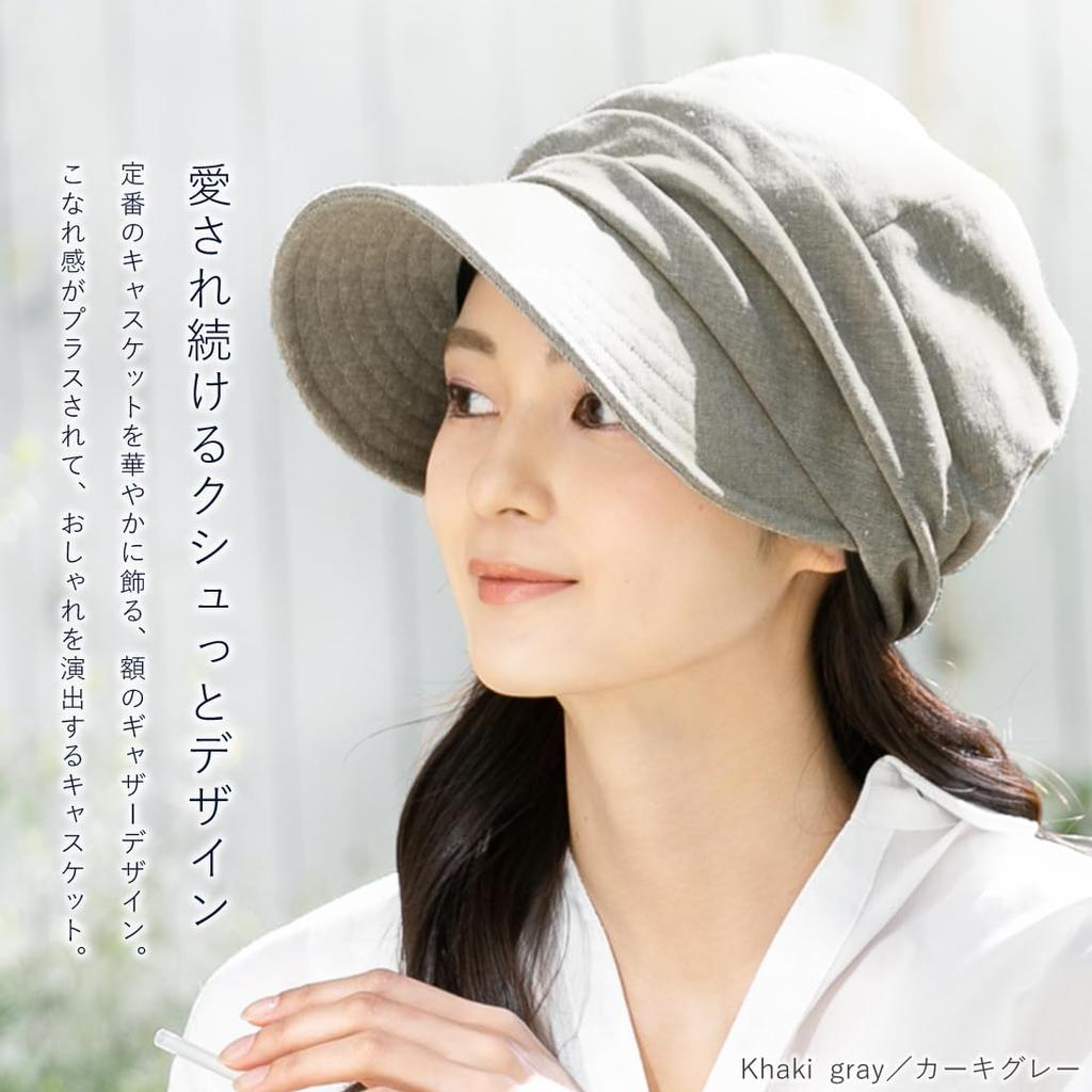 QUEENHEAD Shining Newsboy Hat with UV Wide and Sun Protection Size Khaki Women's Protection, Brim, (Big (63cm), Gray)