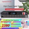Xun Er Wei Professional Audio Processors & Power Sequencers (CN Version)