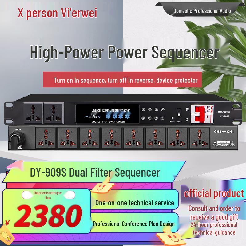 Xun Er Wei Professional Audio Processors & Power Sequencers (CN Version)