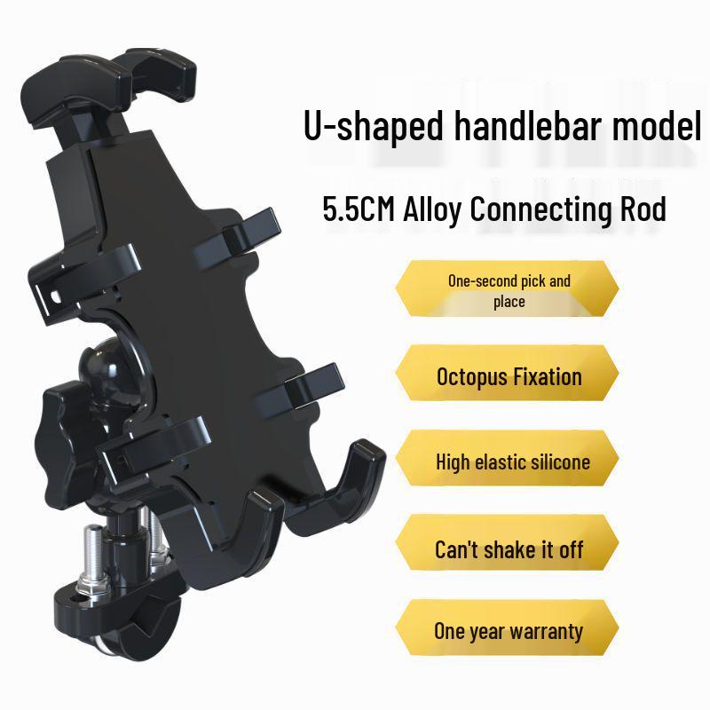 Regenfeste Anti-Shake Aluminium Handyhalterung für Motorräder & Elektrofahrzeuge
