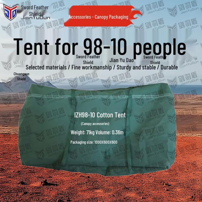 Jian Yudun 98-10 Military Tent & Accessories
