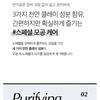THE FACE SHOP - At Home Aesthetics Mask Sheet - 3 Types
