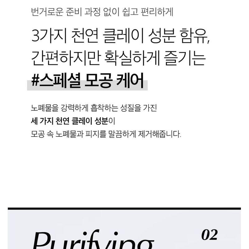 THE FACE SHOP - At Home Aesthetics Mask Sheet - 3 Types