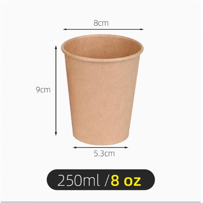 Saint Bailai Thickened Kraft Disposable Paper Cups