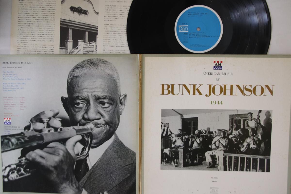 

LP Record BUNK JOHNSON - Bunk Johnson 1944 Vol.1 VC7006 DAN Japan Jazz Used