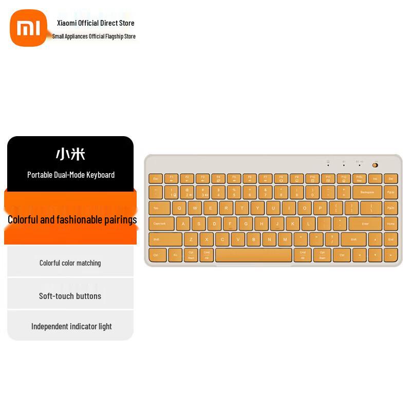 Xiaomi Portable Dual-Mode Keyboard