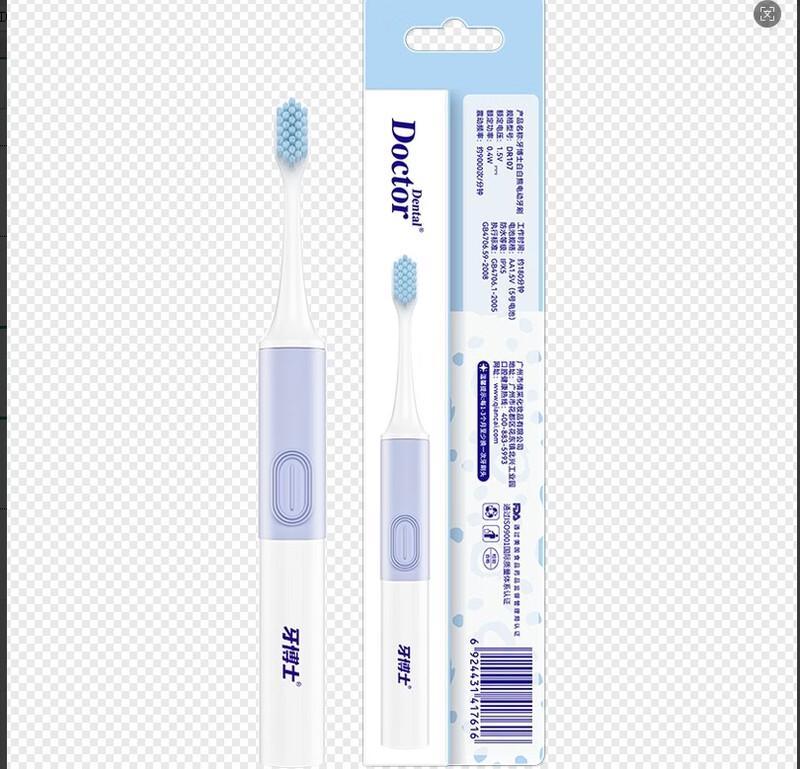 Dr. Ya White Bear Electric Toothbrush