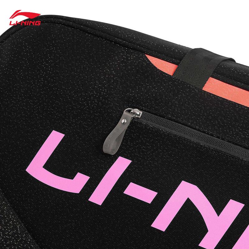 Li-Ning Badminton Tournament Big Logo Handbag ABLV079