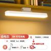 LED magnetic suction cool lamp student learning eye protection desk lamp remote control charging plug-in dual-purpose dormitory lamp manufacturer