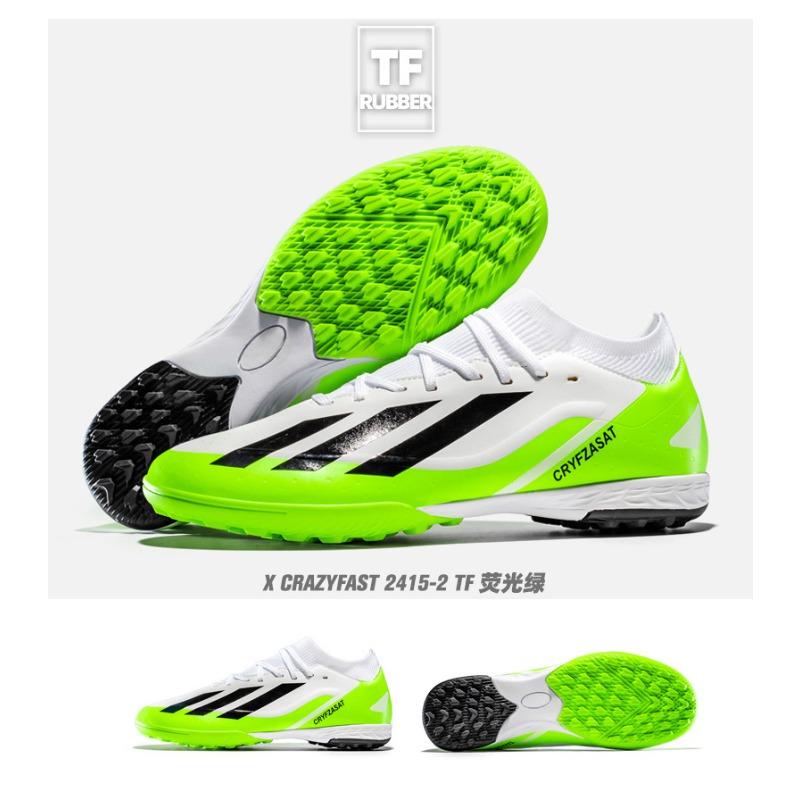 New football shoes for boys and boys with broken nails and long nails for competition training football shoes