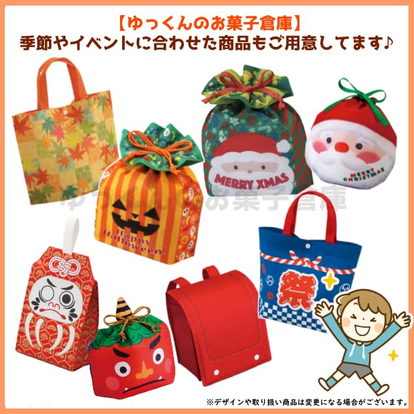 Candy Assorted Set Promotional Individually Sweets Warehouse Sweets, Bags, 5-piece (Y150) Children's Parties, Items, Events, Presents, Gifts, Wrapped,