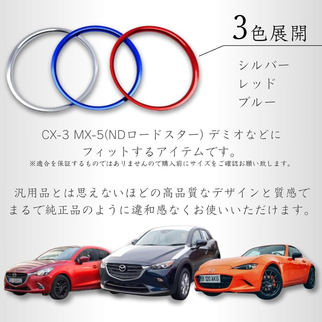 Chas Car Air CoNditioner Ring Cover Set Red For Nd Roadster Cx 3