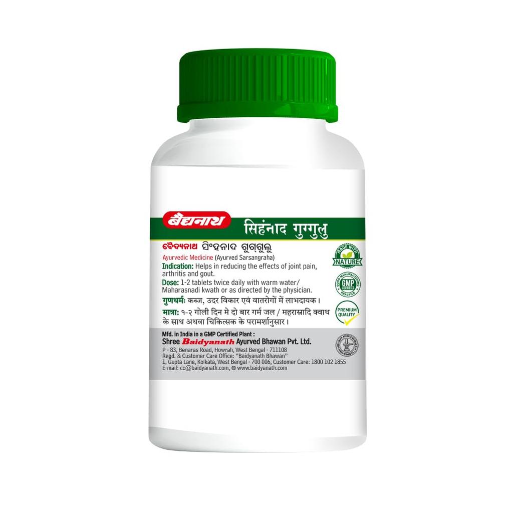 Baidyanath Singhanad Guggulu Ayurvedic Joint Wellness Tablets 80 Count Supports Flexibility Mobility