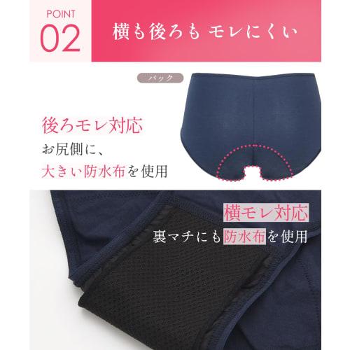 Wing/Wacoal Sanitary Shorts [Body Fabric: Organic Cotton Blend] Compatible with Winged Pads, Regular Length, Women's, EC8500, Sizes BL and L