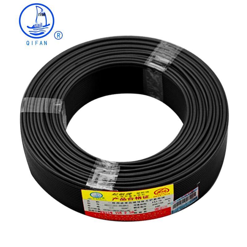 Qifan BV0.5 Single-Core Copper Electrical Wire
