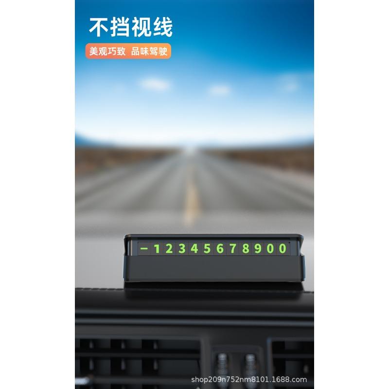 Hidden Luminous Temporary Parking Number Plate Car Interior Accessory
