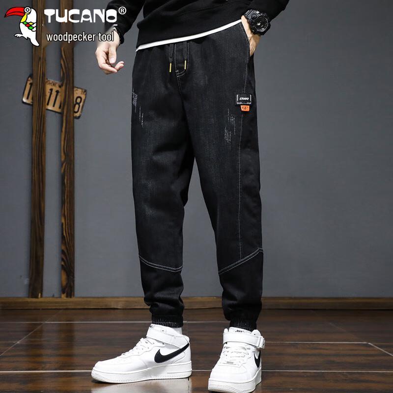 TUCANO Men's Korean Style Loose Fit Denim Jogger Harem Pants
