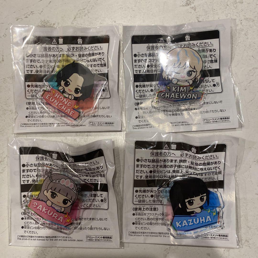 

[USED] Luseraphim Name Acrylic Badge Chibi Pose!