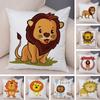 Cute Cartoon Lion Cushion Cover Soft Square Pillow for Kids Room Nursery Living Room Decor Child Friendly Home Accessory Xcm