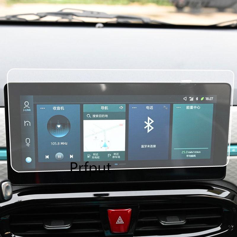 Car Navigtion Tempered Glass LCD Screen Protective Film Sticker Dashboard Guard For JAC E-JS1 2021 2022