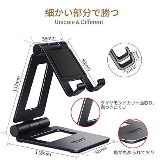 Glazata Aluminum Smartphone/Tablet Stand Foldable 270 Adjustable Desktop Smartphone Tablet Gray