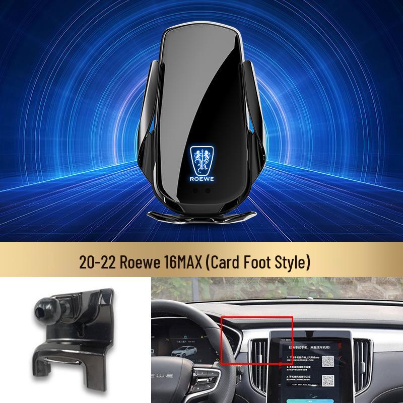 

Roewe 350/RX5MAX/I6/360/RX8/I5 Wireless Fast Charging Car Phone Holder