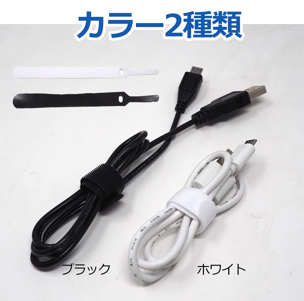 USK STORE Zestaw opasek kablowych Opaska kablowa Rzep Cienki rzep Klips kablowy Czarny Zestaw (Czarny, 20)