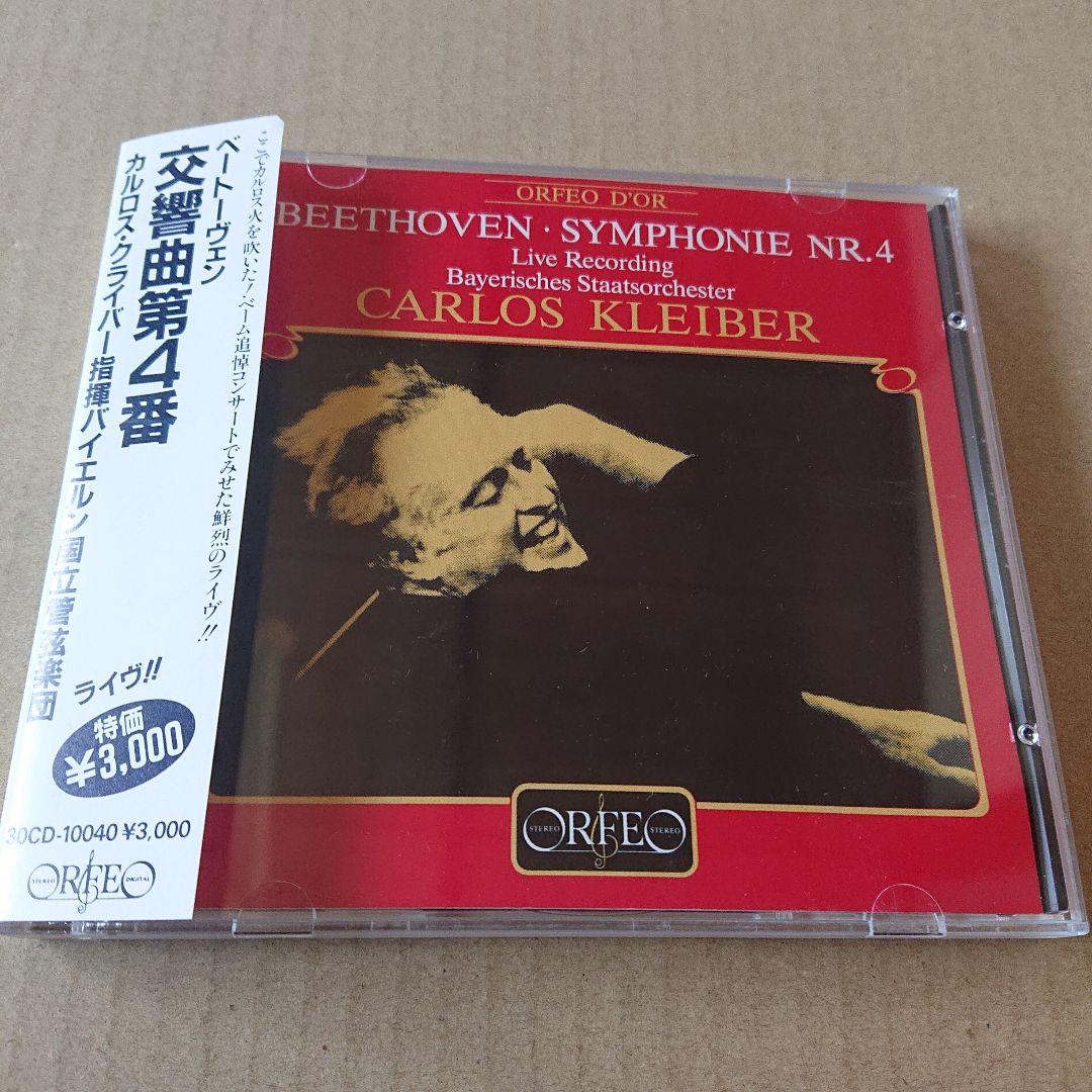 

[USED] Used CD Beethoven: Symphony No. 4 Kleiber direct import disc with Japanese commentary band