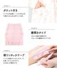 ON NISHIKI Caregiver Pajamas for Elderly Long Front Easy Top and Bottom Year Cotton Long Pants for Diaper Changing Size Women, Sleeve, Opening,