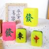 Chinesisches Mahjong-Nachtlicht, sanftes Licht, Augenschutz, LED-Schlaf, kreative Beleuchtung