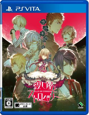 The Killer and Strawberry Κανονική Έκδοση PSVita -