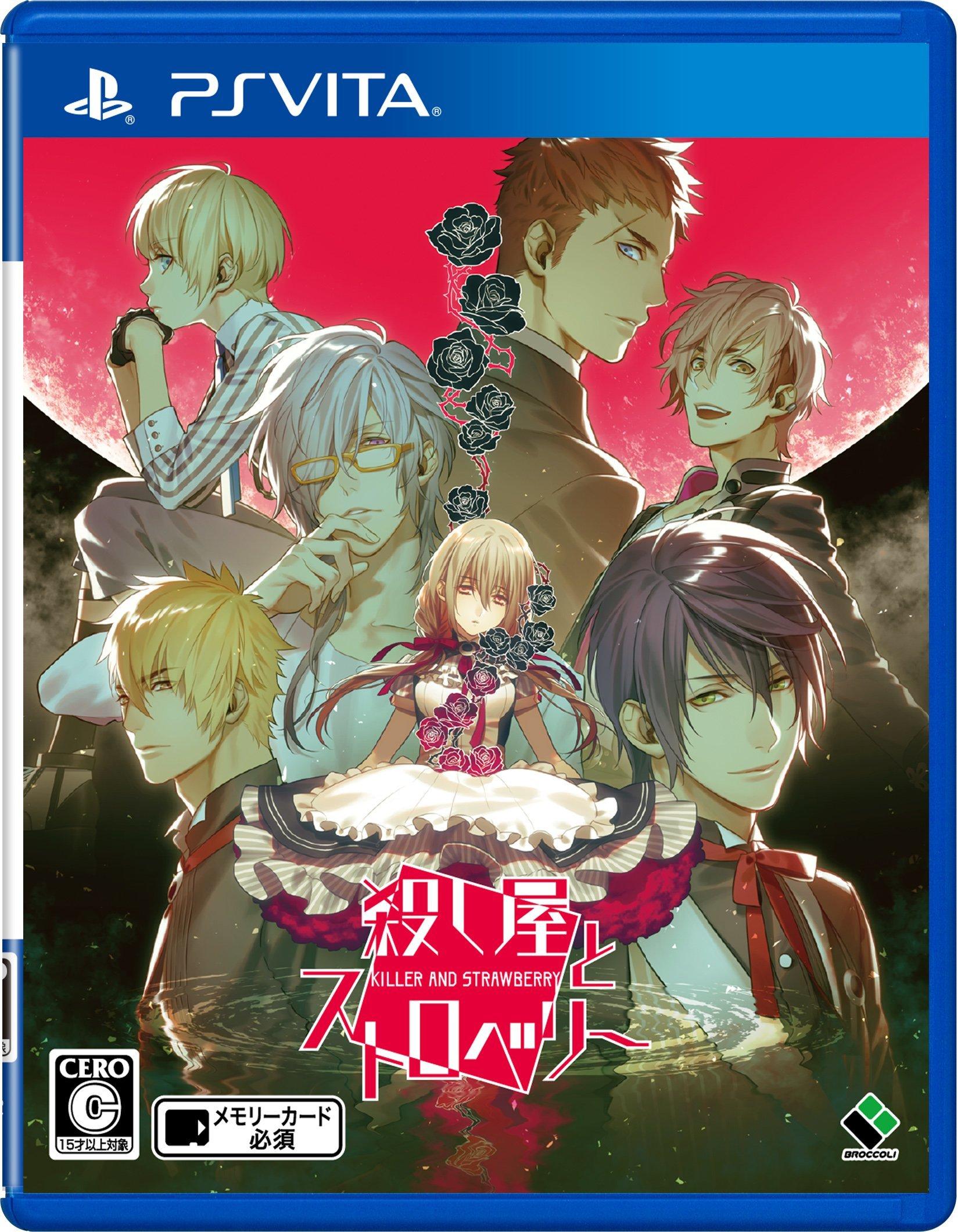 

The Killer and Strawberry Regular Edition PSVita -