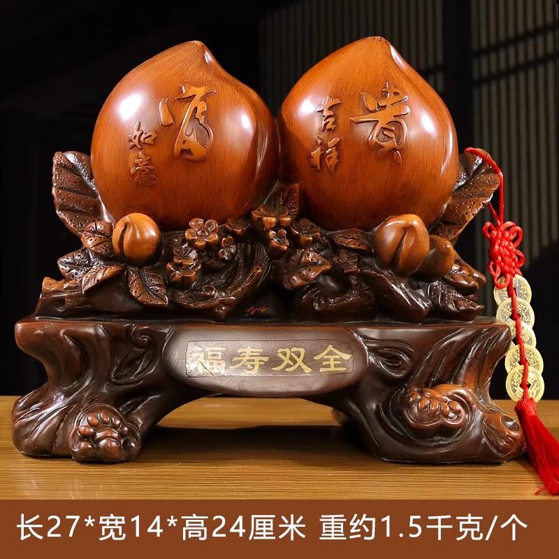 Shoutao Ornaments Birthday Gifts for the Elderly Home Decoration Accessories Resin Crafts Simulation Peach Decoration