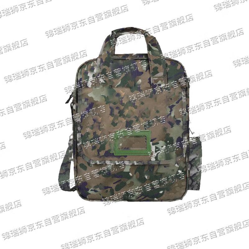 Jin Ruishi Tactical Camouflage Briefcase