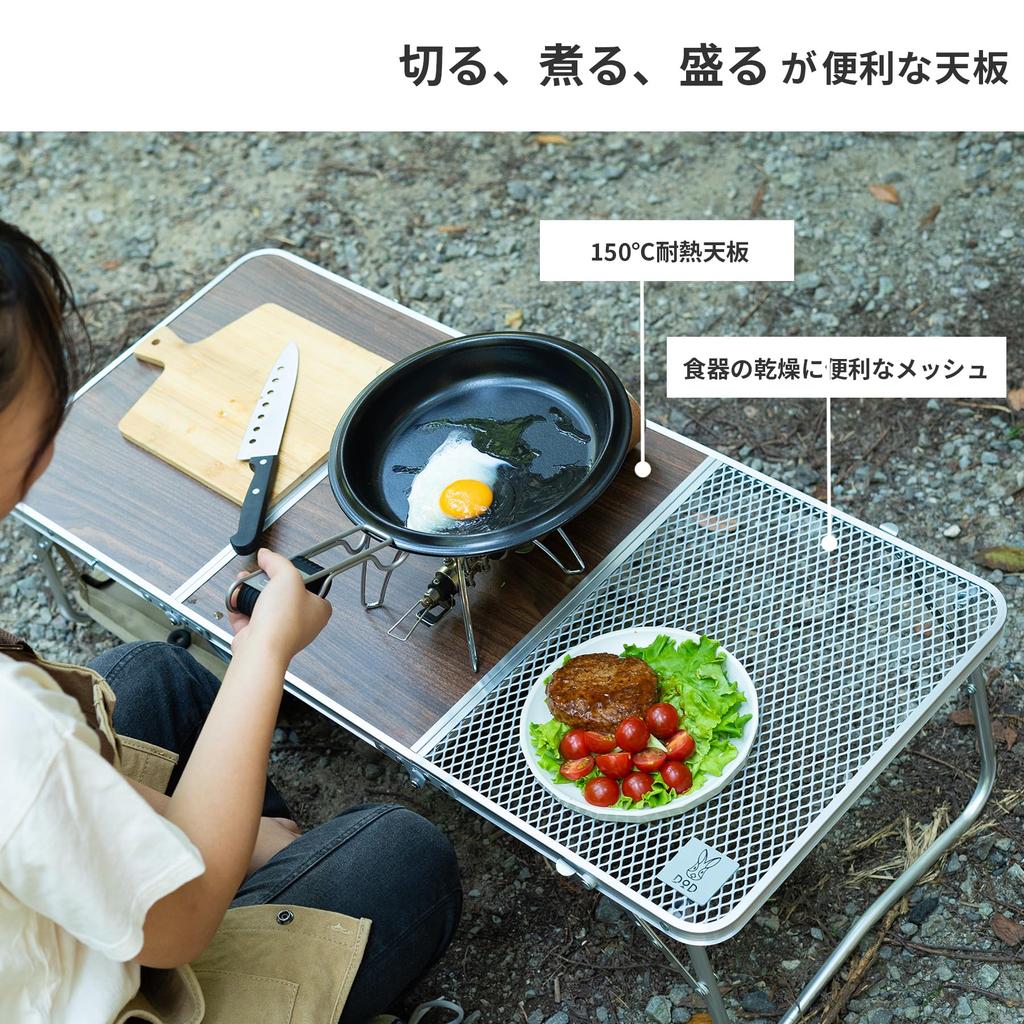 DOD Solo Retubo Table for Solo Slim Camping, Storage, Compact, Low-Profile, TB1-070-BK