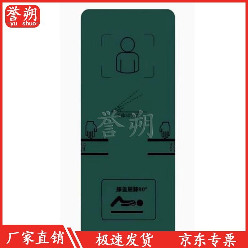 Yu Shuo TPE Fitness Mat