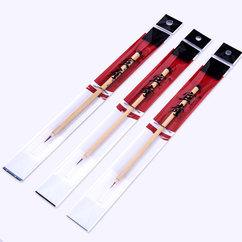 Xuanqing Wolf Hair Brush Pen for Chinese Painting and Anime Drawing