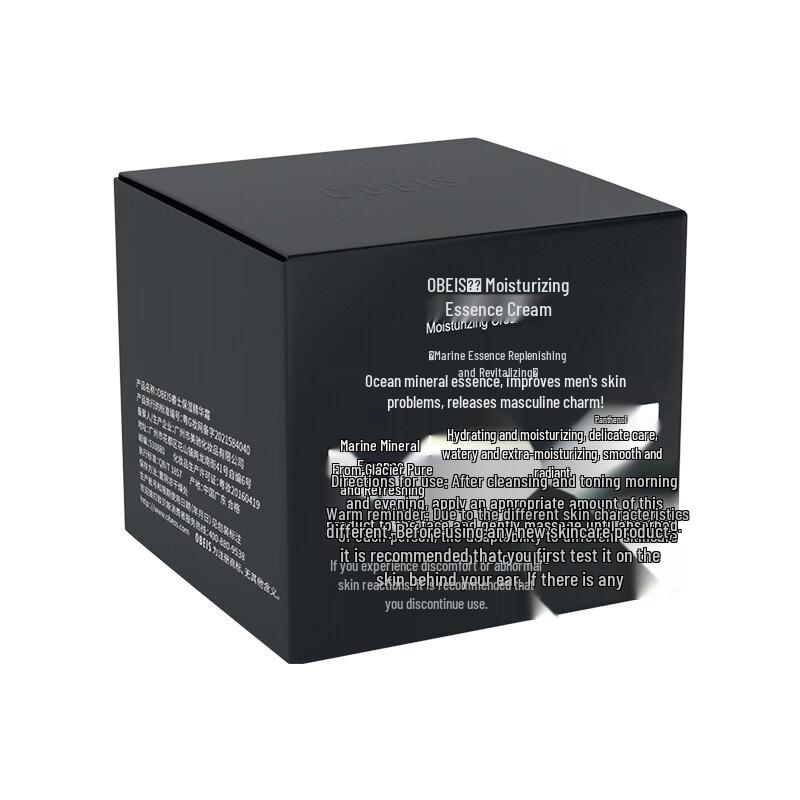 obeis Ruishi Men's Hydrating Face Cream