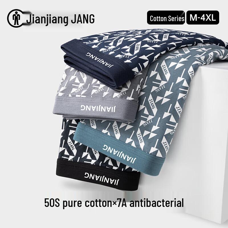 Jianjiang Men's Cotton Boxer Briefs 3-Pack