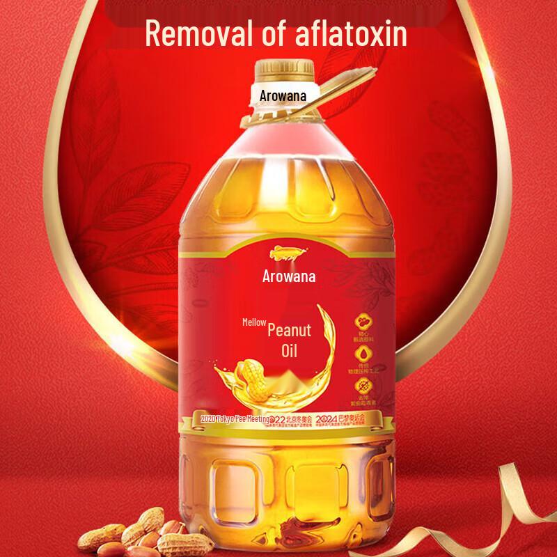 Mentholatum Hand Cream & Arowana Peanut Oil Gift Set