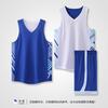 Football training jersey, double-sided basketball jersey set, American narrow shoulder basketball training game jersey, college student print two.